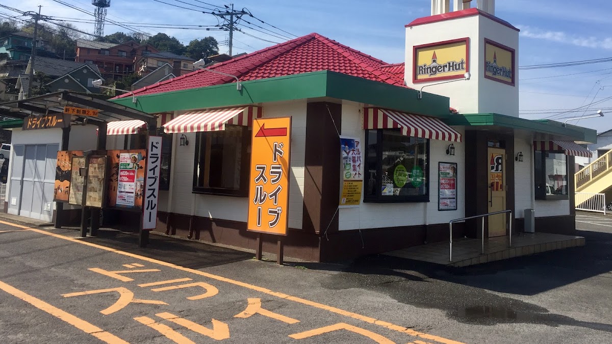 Ringer Hut Isahaya By-Pass